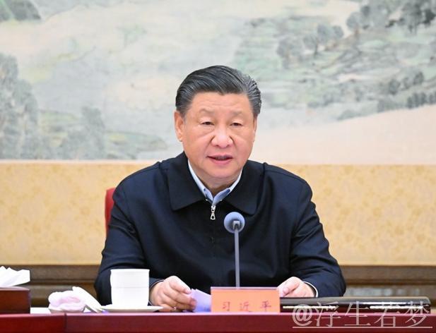 习近平主持中共中央政治局会议，聚焦当前经济形势和经济工作分析研究