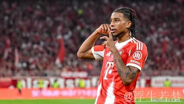 奥利塞引英超亿元争夺战，拜仁加速推进续约流程