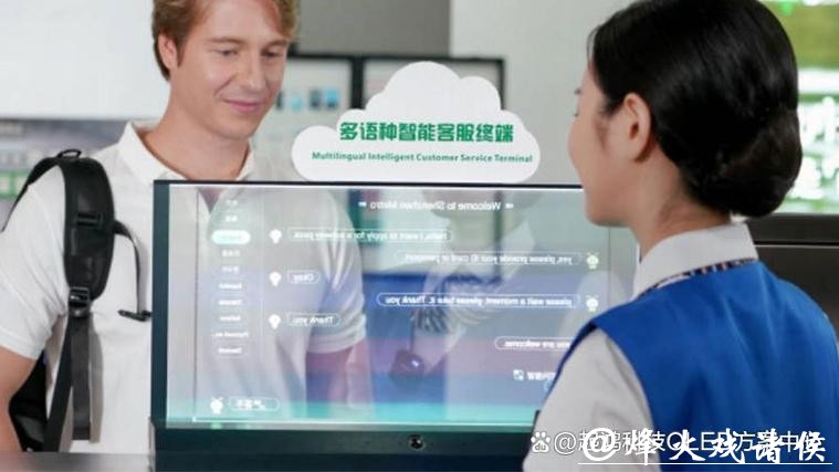 世界杯下注平台服务支持：多语言的便捷体验